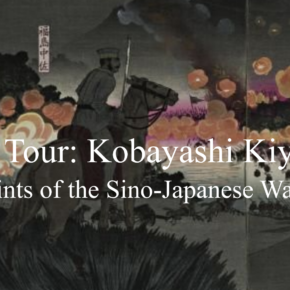 Virtual Tour: Kobayashi Kiyochika